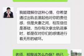 许昌出轨取证